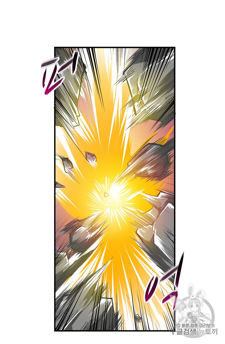 Solo Login Ch.54 p32