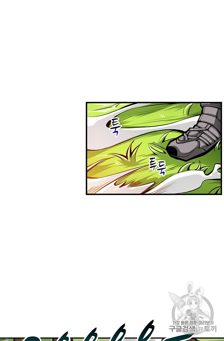 Solo Login Ch.54 p33