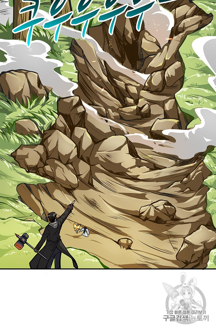 Solo Login Ch.54 p34