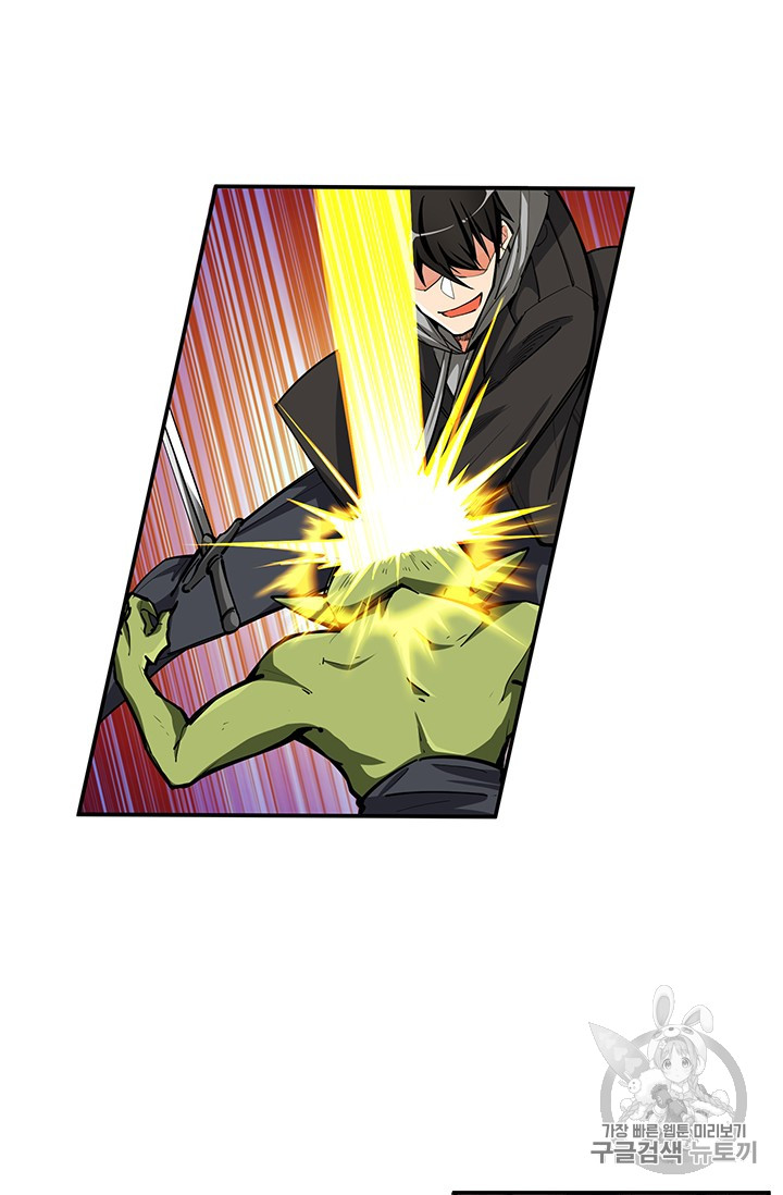 Solo Login Ch.54 p4