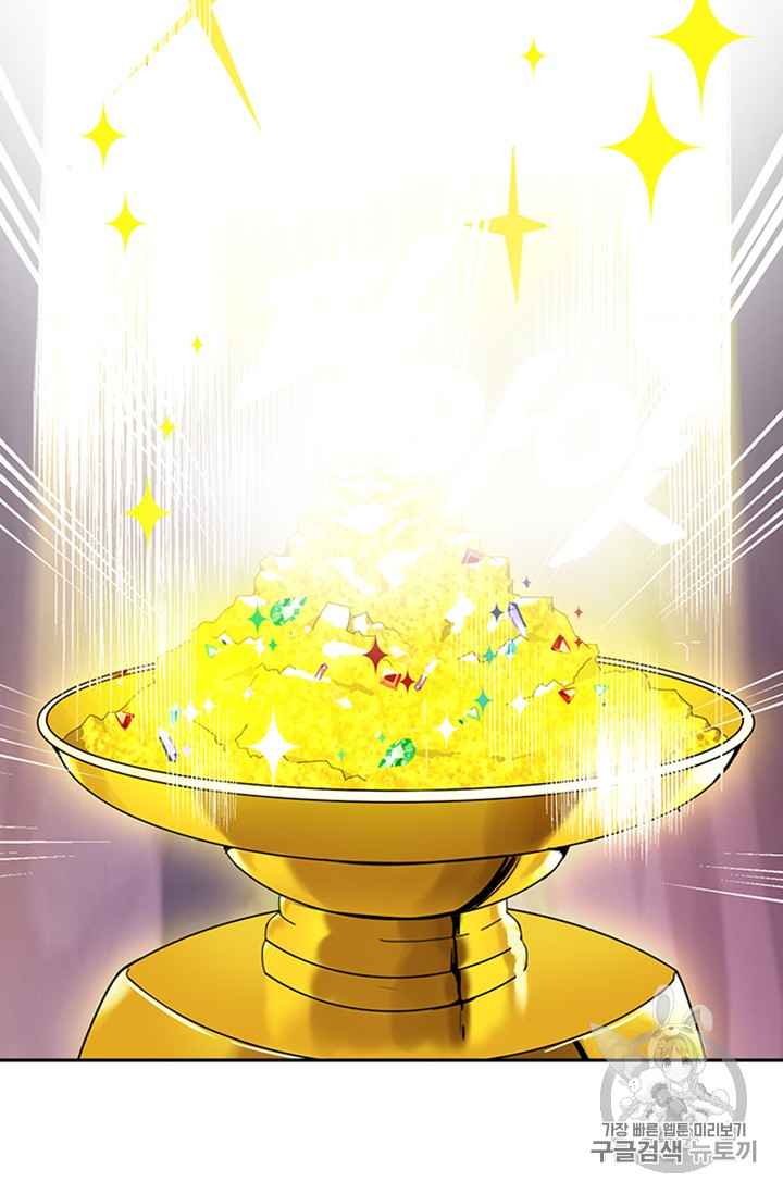 Solo Login Ch.7 p13