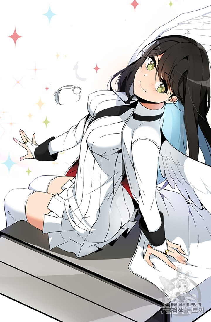 Solo Login Ch.7 p54
