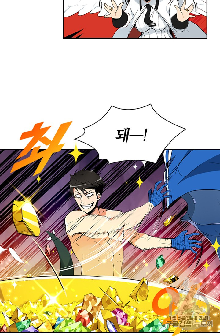 Solo Login Ch.7 p8