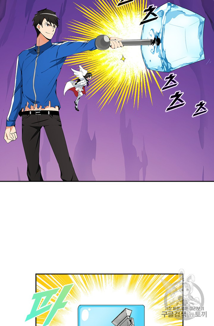 Solo Login Ch.8 p22