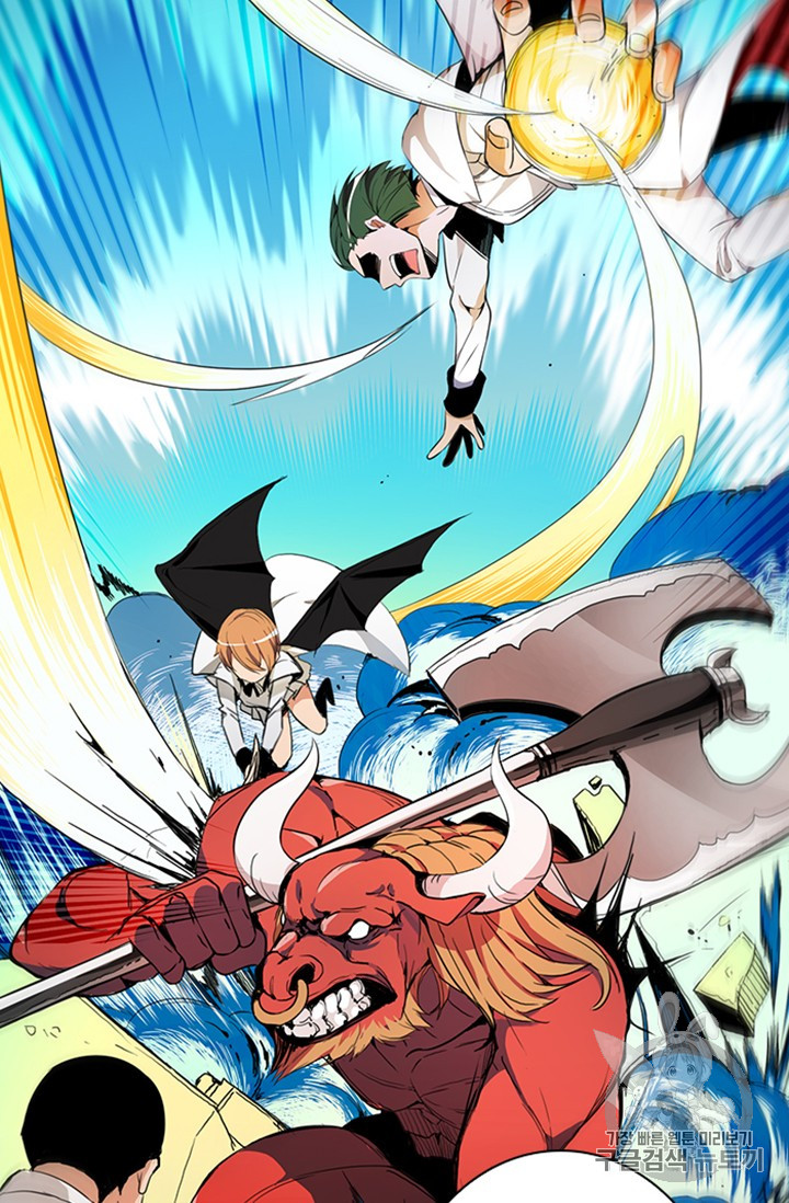 Solo Login Ch.9 p16
