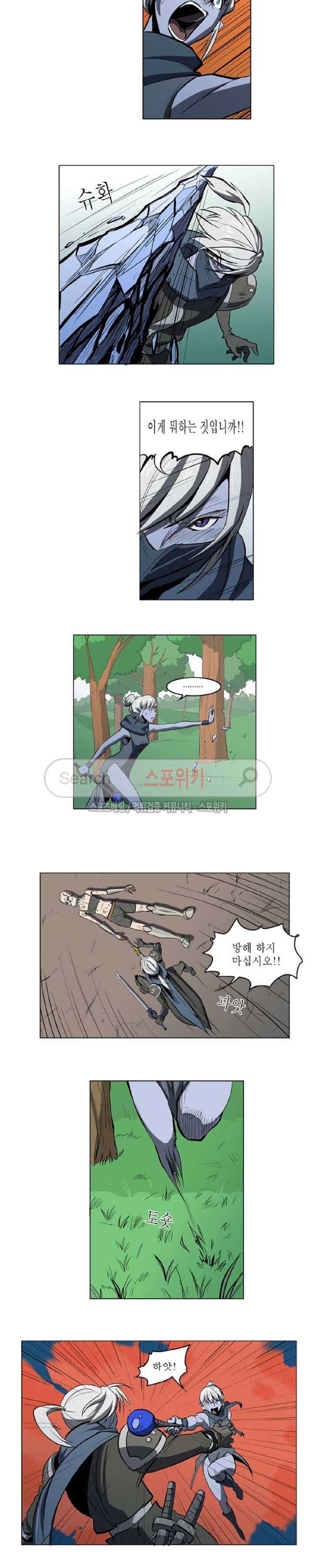 Son of Dragon Choi Chang-sik Ch.10 p2