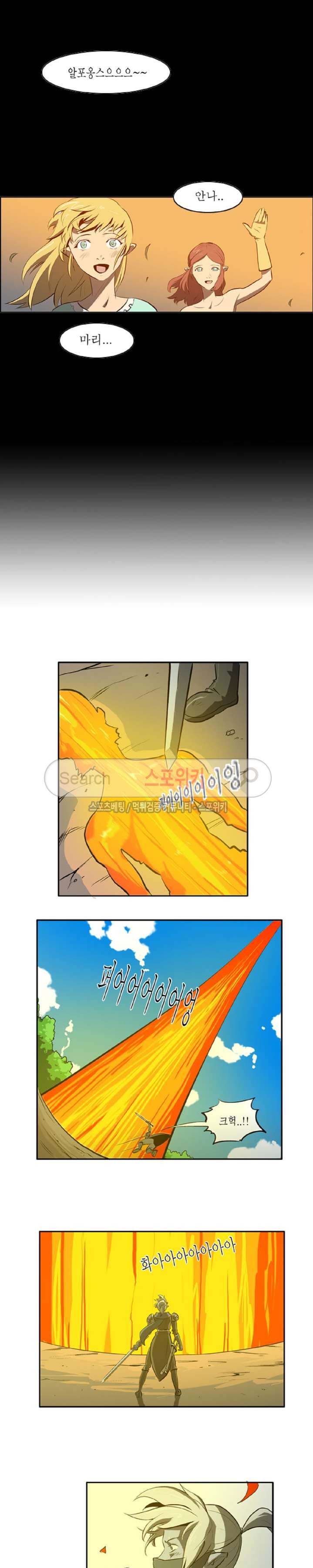 Son of Dragon Choi Chang-sik Ch.10 p6