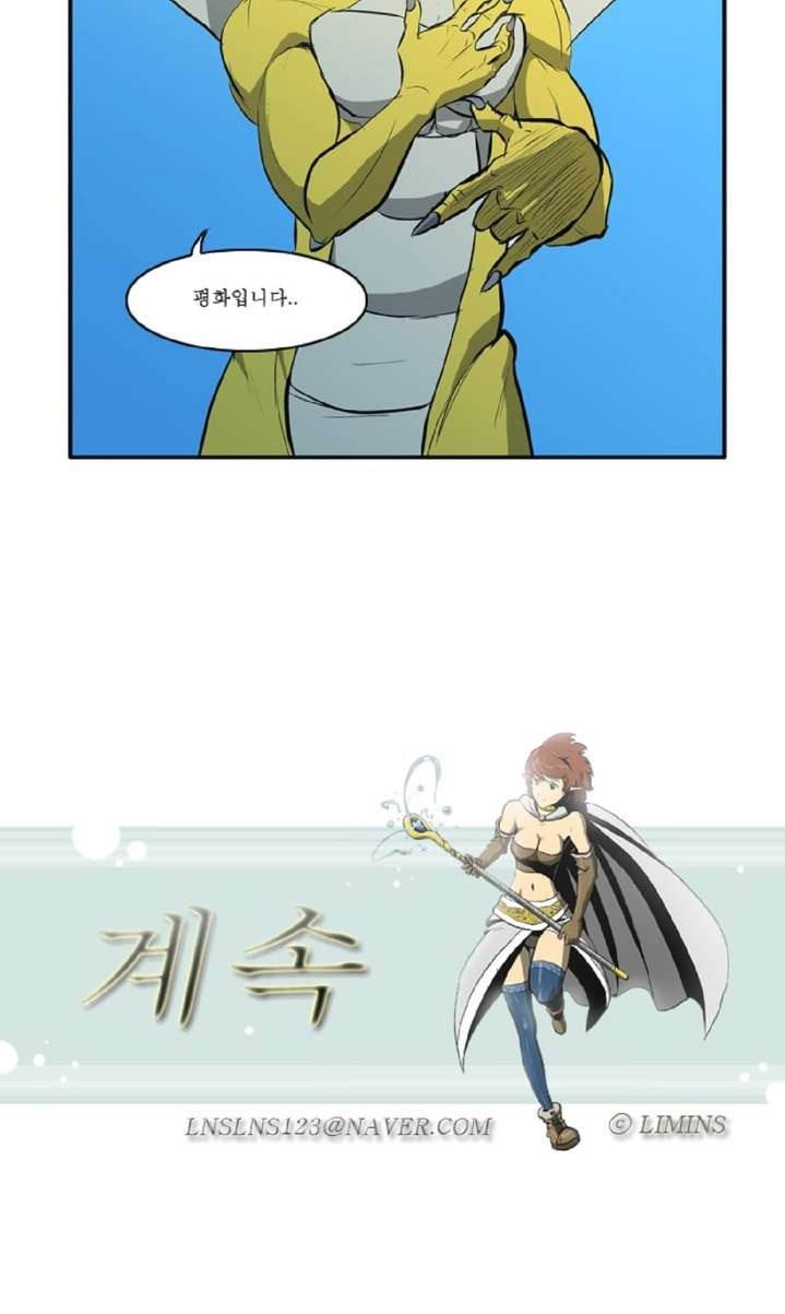 Son of Dragon Choi Chang-sik Ch.11 p14