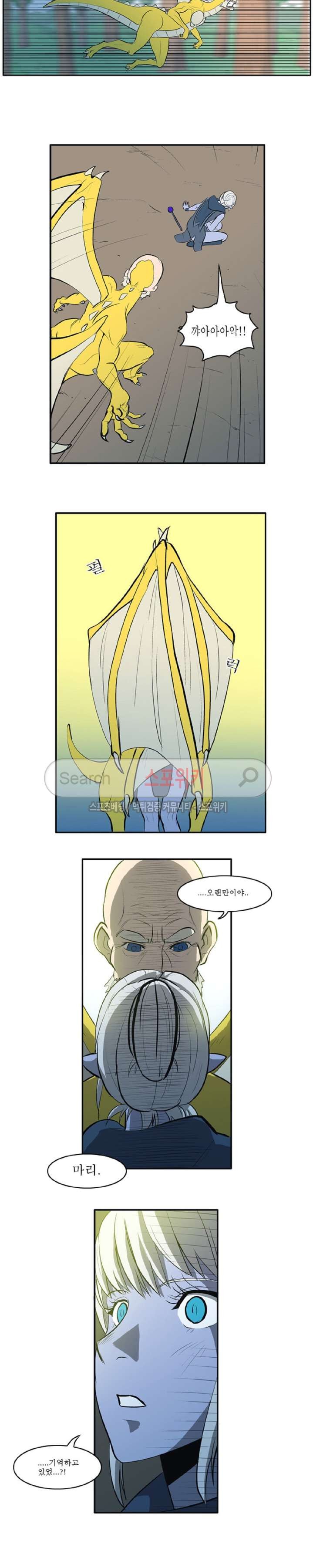 Son of Dragon Choi Chang-sik Ch.11 p6