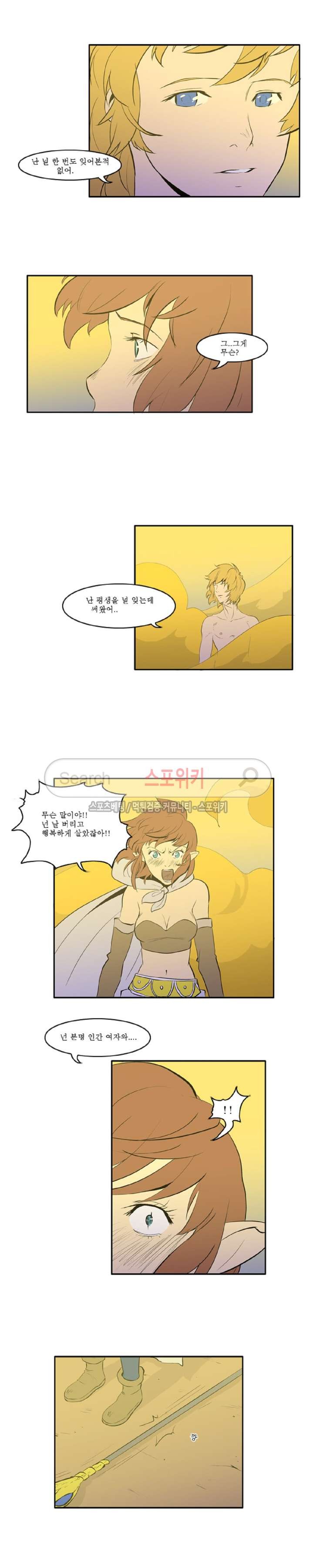 Son of Dragon Choi Chang-sik Ch.12 p6