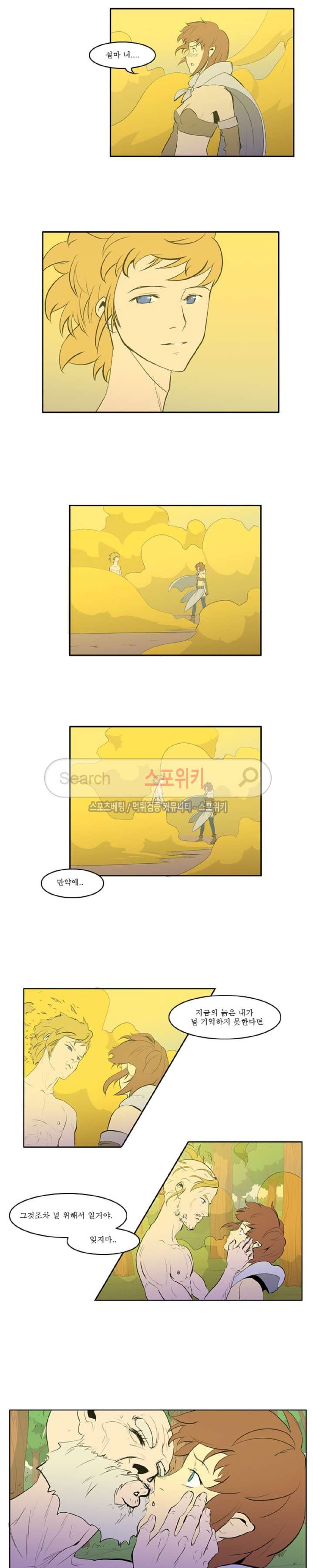 Son of Dragon Choi Chang-sik Ch.12 p7