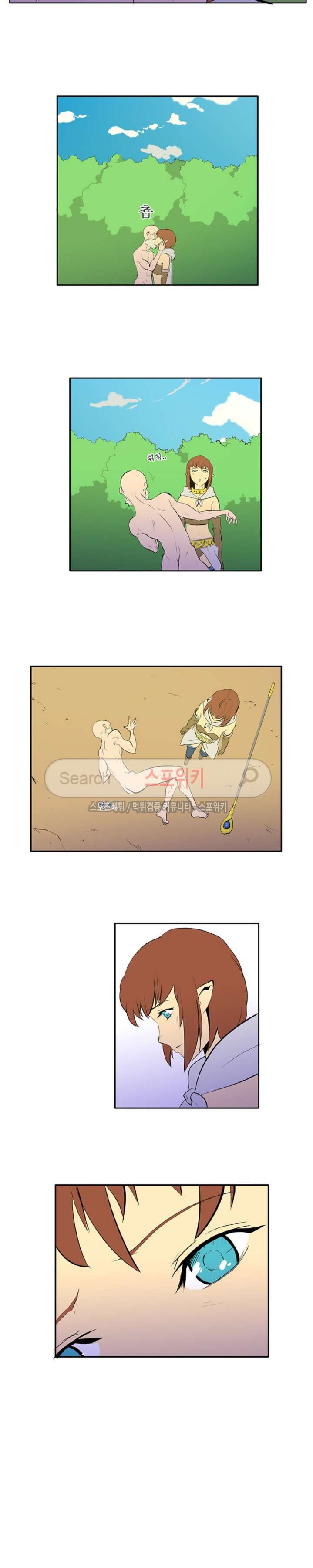 Son of Dragon Choi Chang-sik Ch.12 p8