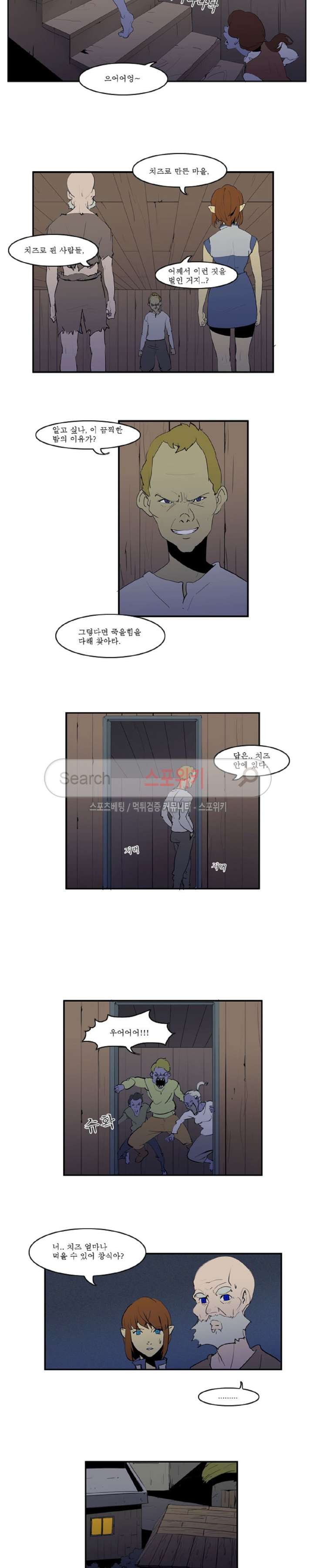 Son of Dragon Choi Chang-sik Ch.13 p2