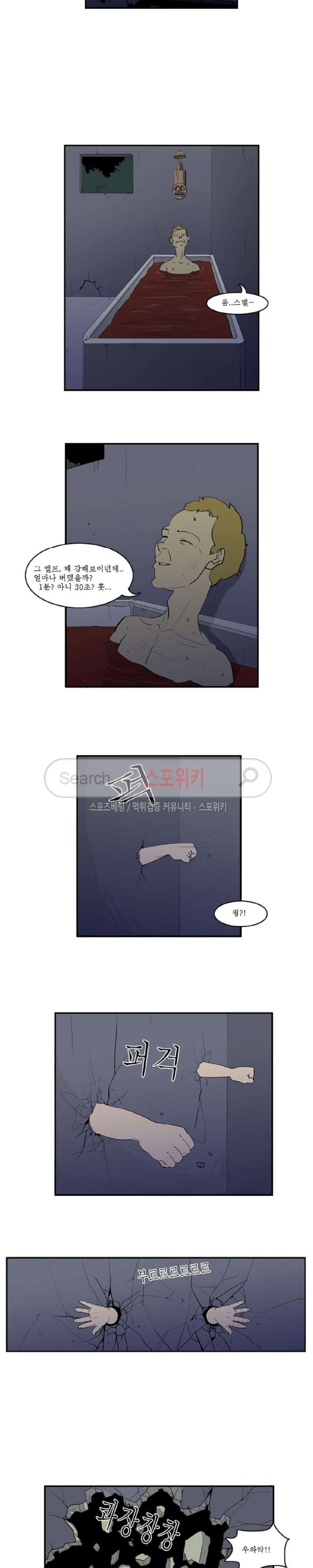 Son of Dragon Choi Chang-sik Ch.13 p3