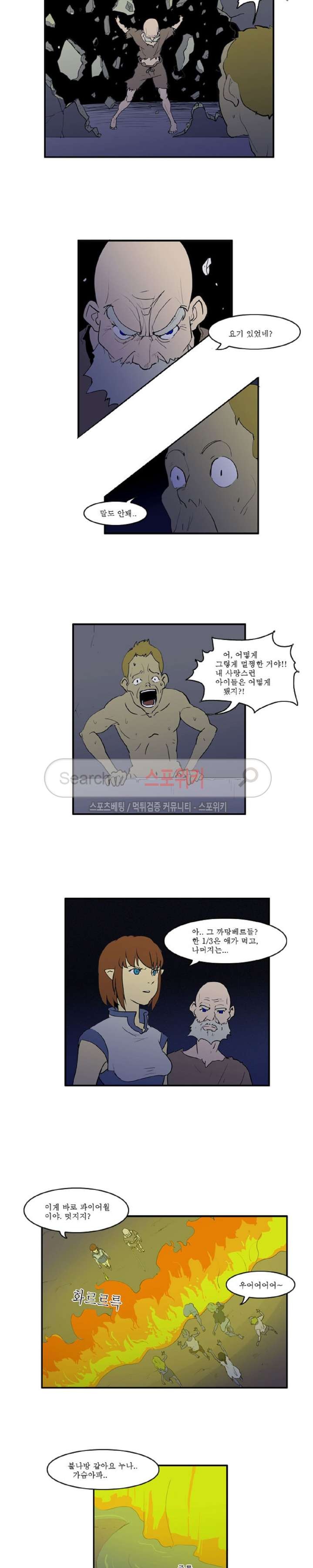 Son of Dragon Choi Chang-sik Ch.13 p4