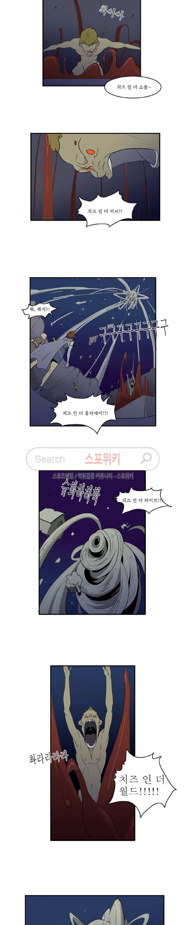 Son of Dragon Choi Chang-sik Ch.13 p6