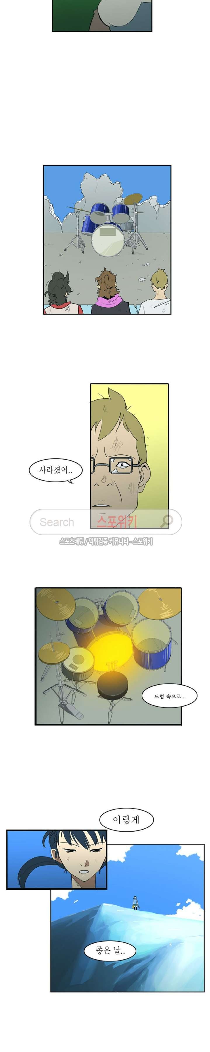 Son of Dragon Choi Chang-sik Ch.17 p14