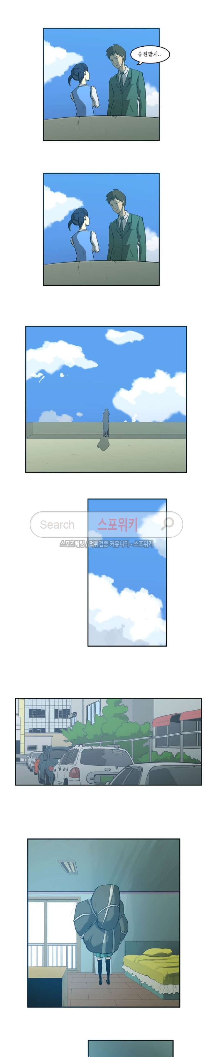 Son of Dragon Choi Chang-sik Ch.17 p3