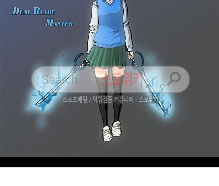 Son of Dragon Choi Chang-sik Ch.18 p12