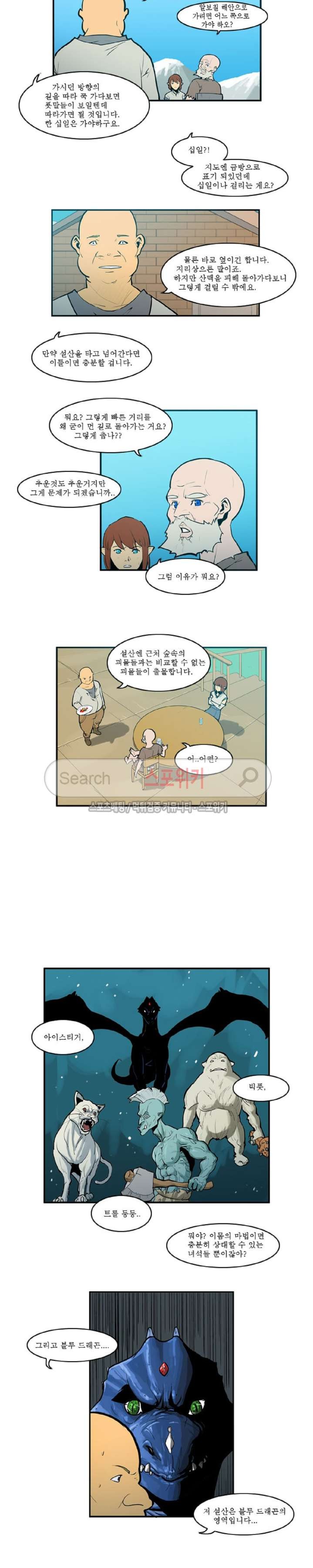 Son of Dragon Choi Chang-sik Ch.18 p2