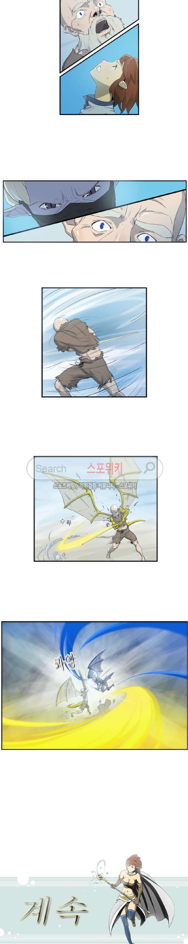 Son of Dragon Choi Chang-sik Ch.19 p12