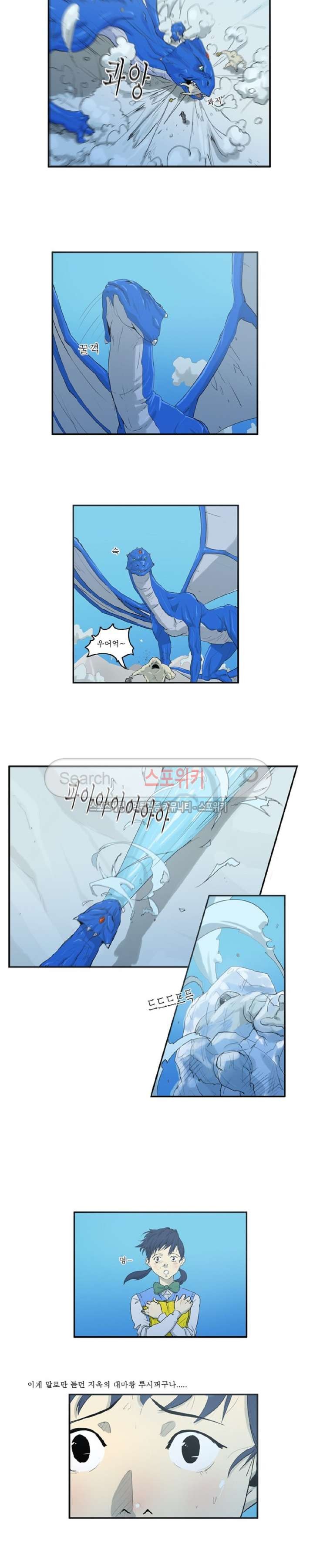 Son of Dragon Choi Chang-sik Ch.19 p8