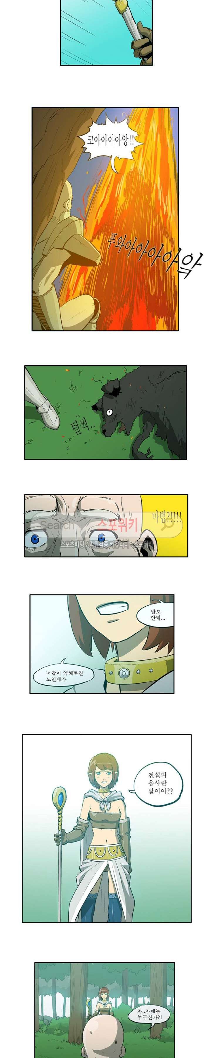 Son of Dragon Choi Chang-sik Ch.2 p9
