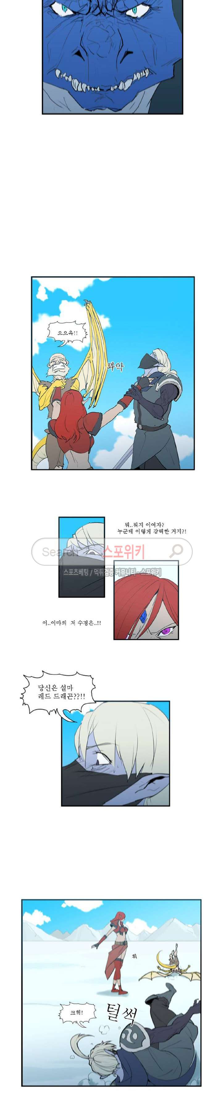 Son of Dragon Choi Chang-sik Ch.21 p3
