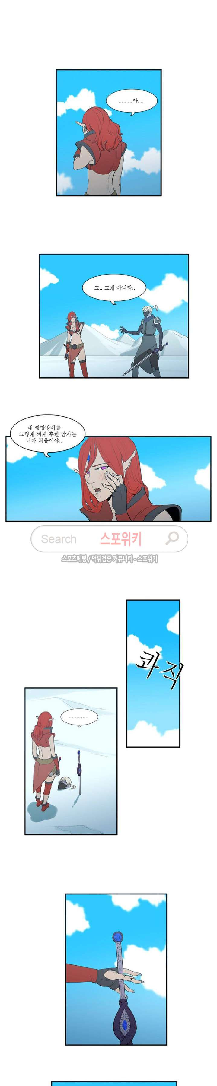 Son of Dragon Choi Chang-sik Ch.21 p6