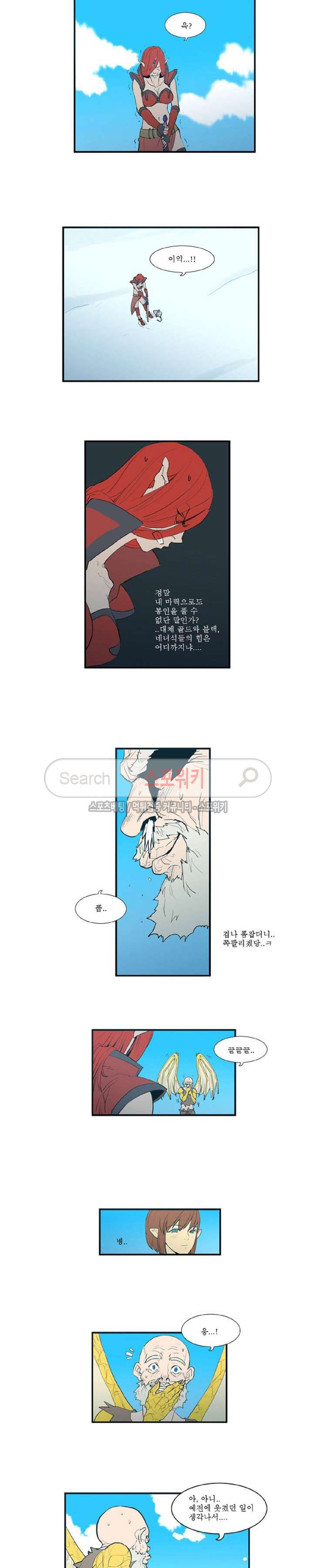 Son of Dragon Choi Chang-sik Ch.21 p7