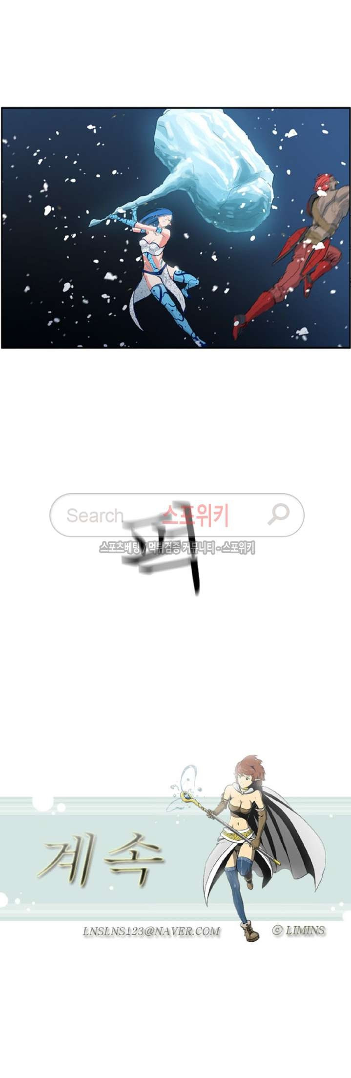 Son of Dragon Choi Chang-sik Ch.22 p14