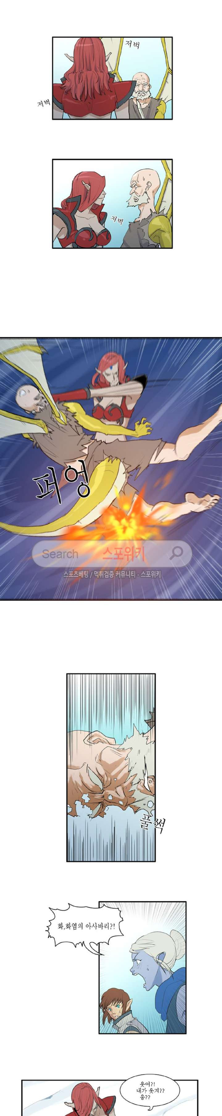 Son of Dragon Choi Chang-sik Ch.22 p2