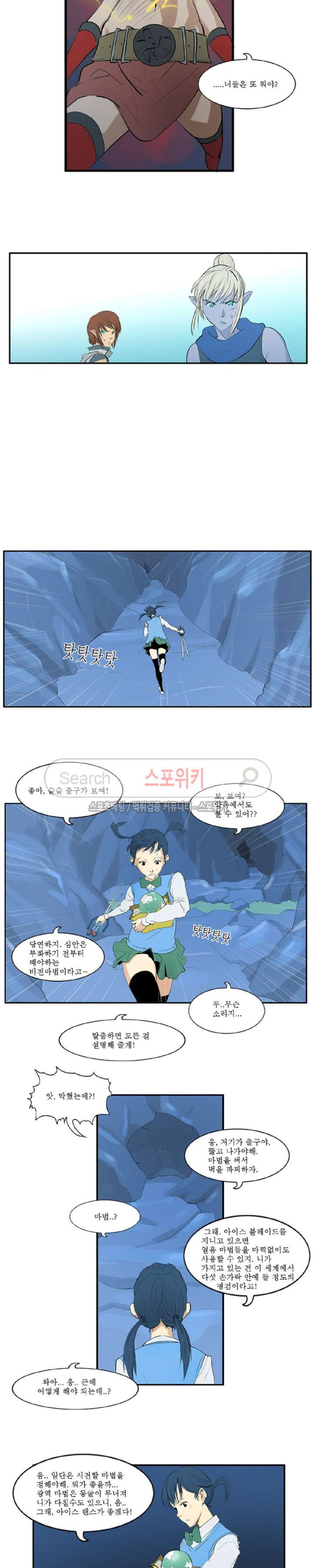 Son of Dragon Choi Chang-sik Ch.22 p4