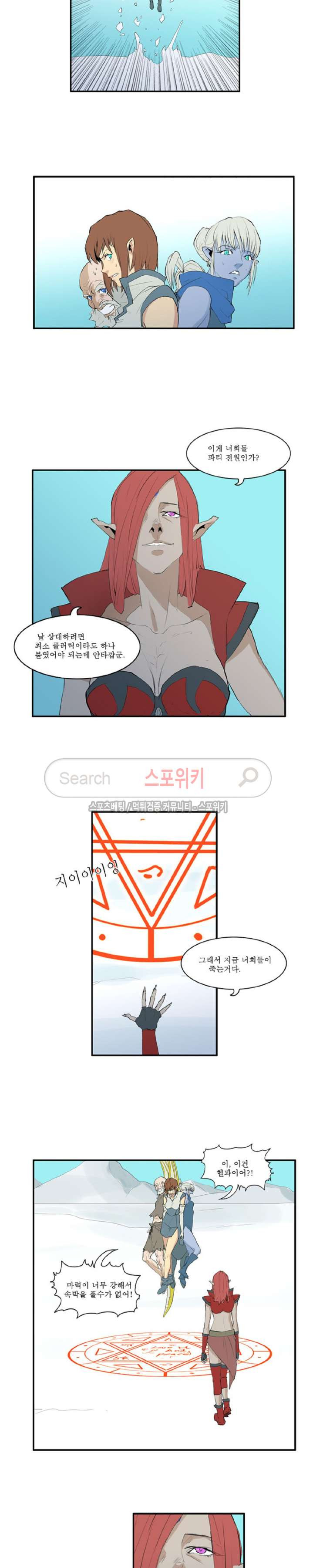 Son of Dragon Choi Chang-sik Ch.22 p7