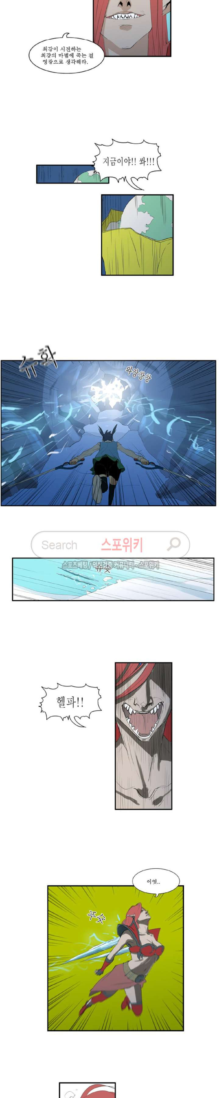 Son of Dragon Choi Chang-sik Ch.22 p8