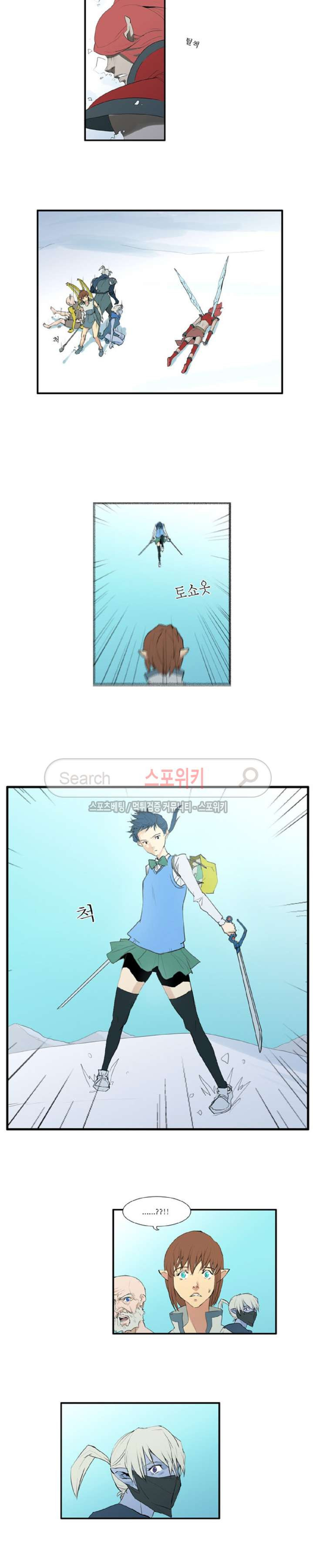 Son of Dragon Choi Chang-sik Ch.22 p9