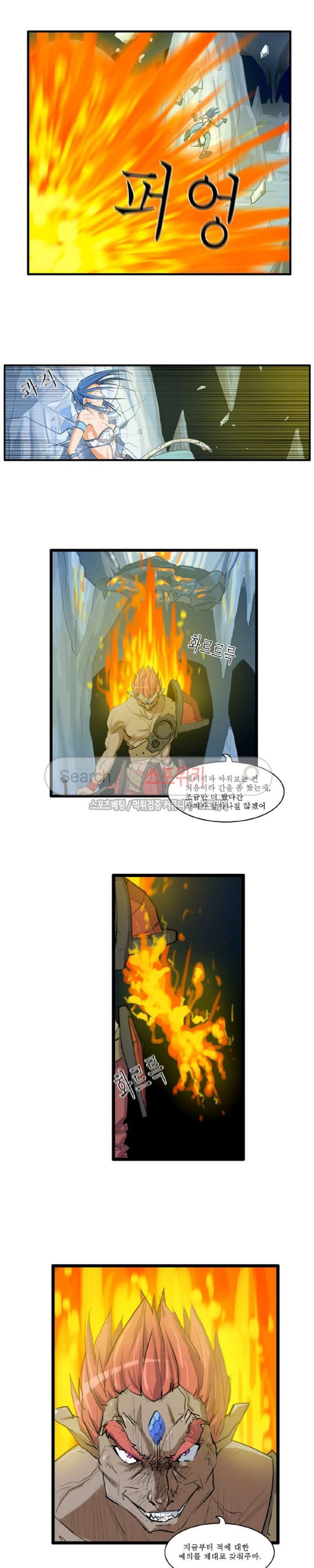 Son of Dragon Choi Chang-sik Ch.24 p1