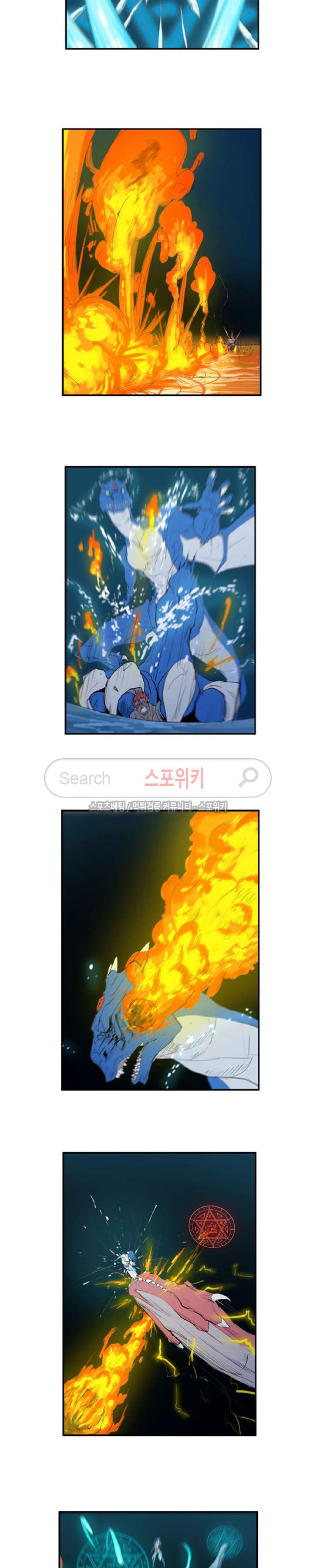 Son of Dragon Choi Chang-sik Ch.24 p7