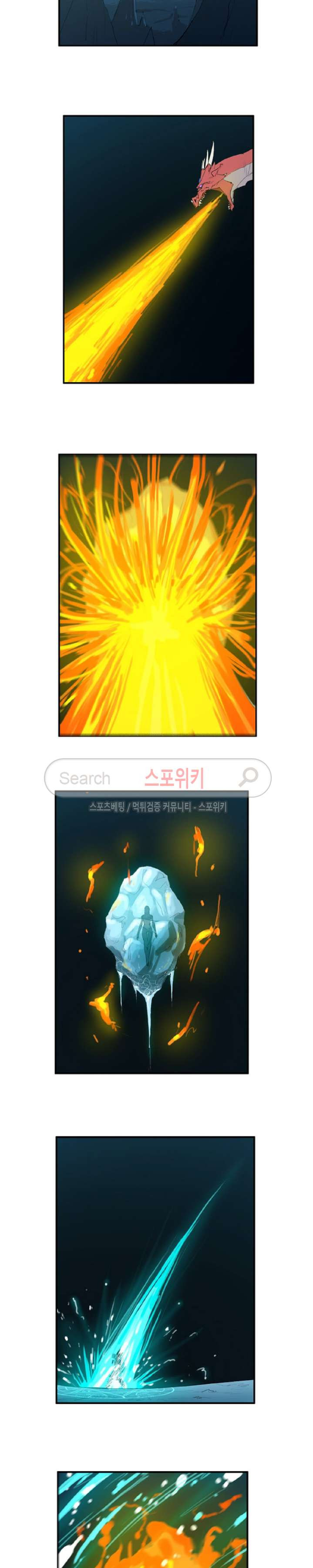 Son of Dragon Choi Chang-sik Ch.24 p9