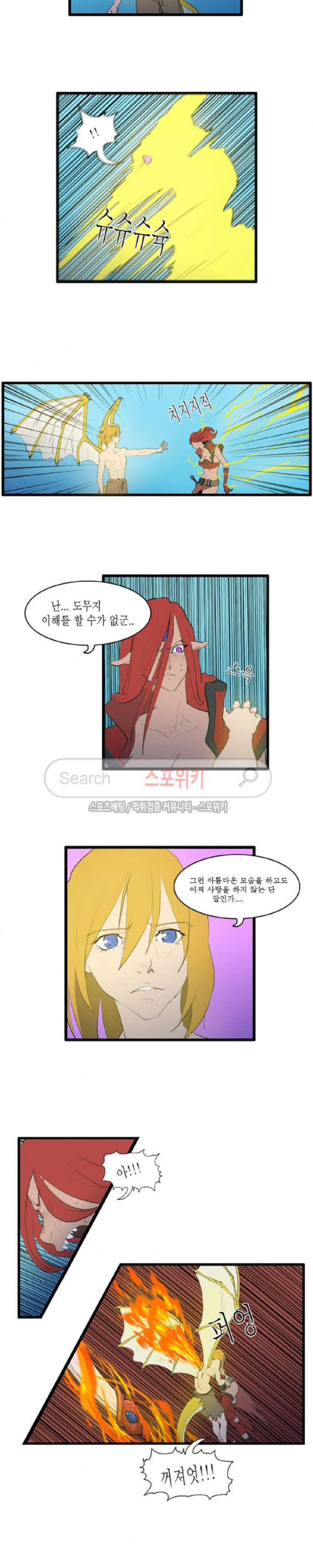 Son of Dragon Choi Chang-sik Ch.26 p8