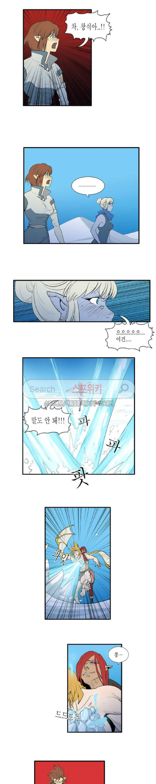 Son of Dragon Choi Chang-sik Ch.27 p3