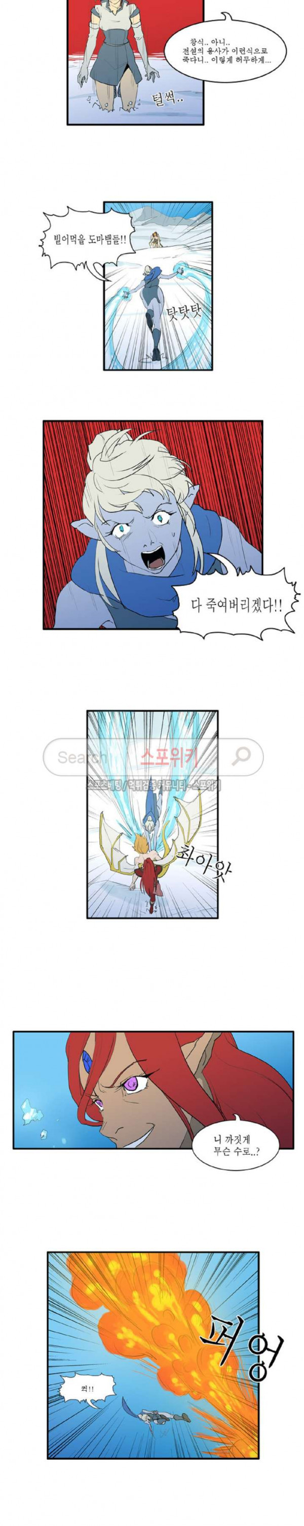 Son of Dragon Choi Chang-sik Ch.27 p4