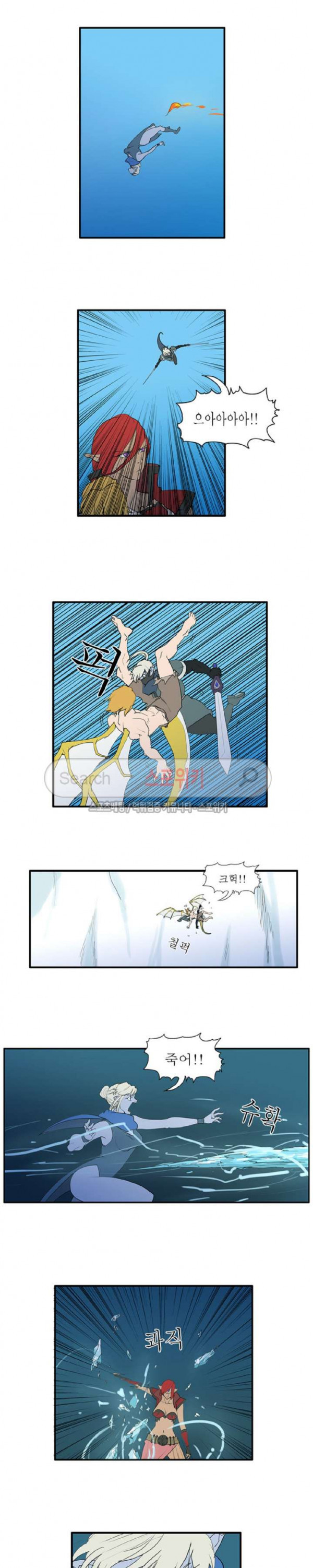 Son of Dragon Choi Chang-sik Ch.27 p5