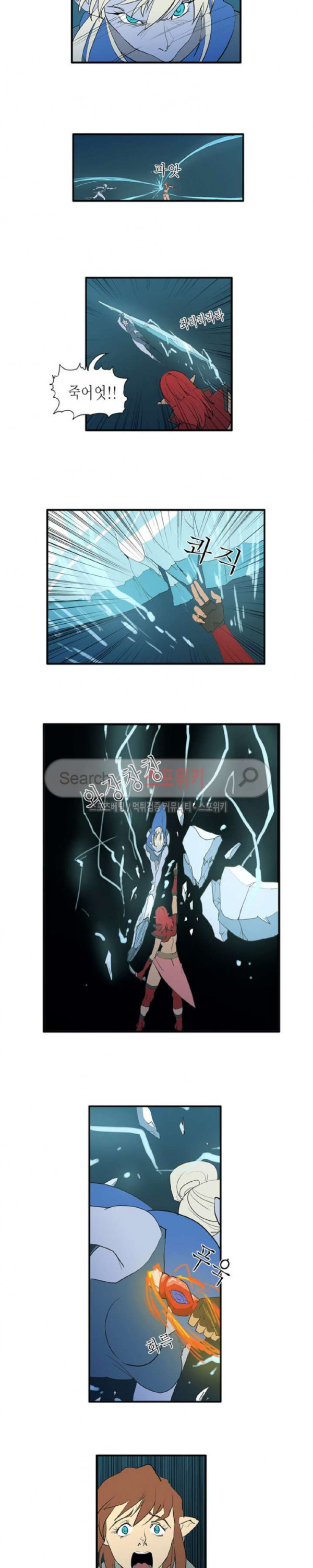 Son of Dragon Choi Chang-sik Ch.27 p6
