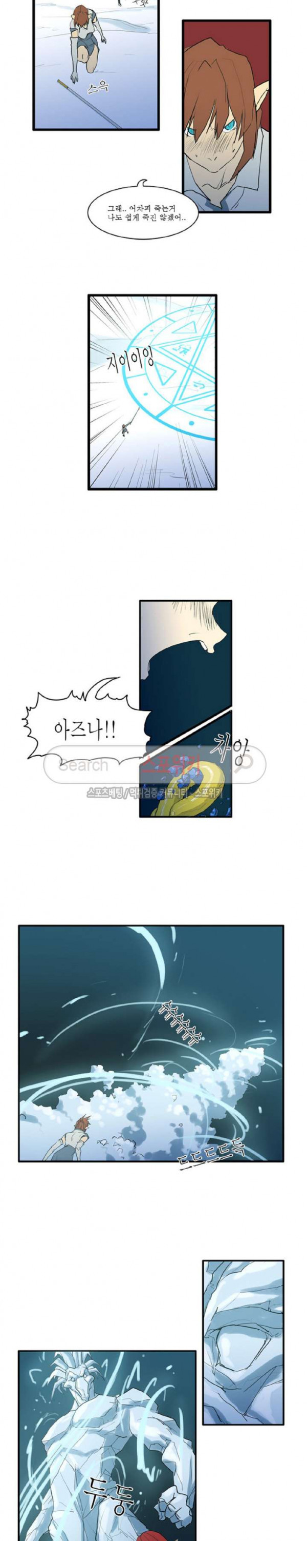Son of Dragon Choi Chang-sik Ch.27 p8