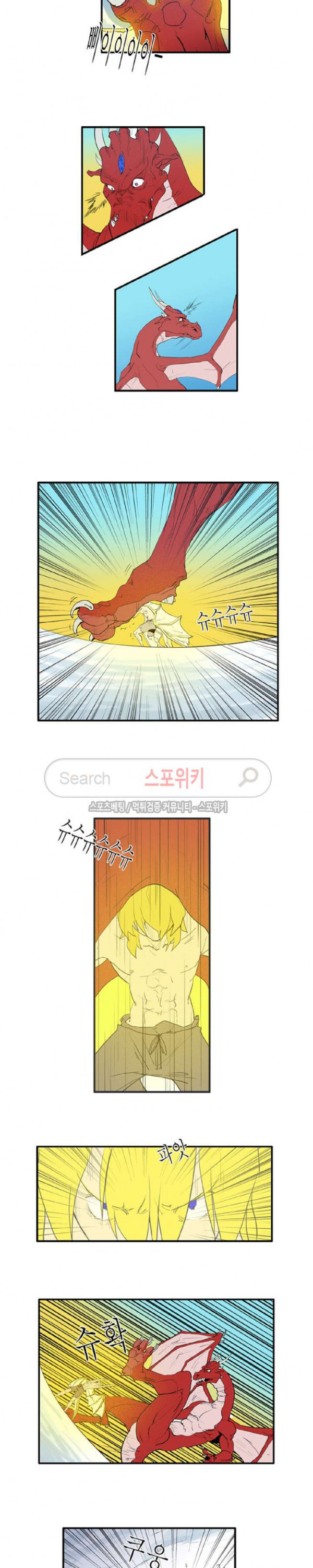 Son of Dragon Choi Chang-sik Ch.28 p6