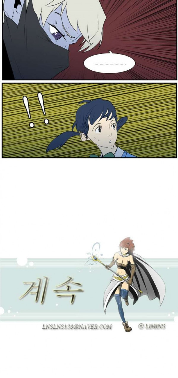 Son of Dragon Choi Chang-sik Ch.29 p14