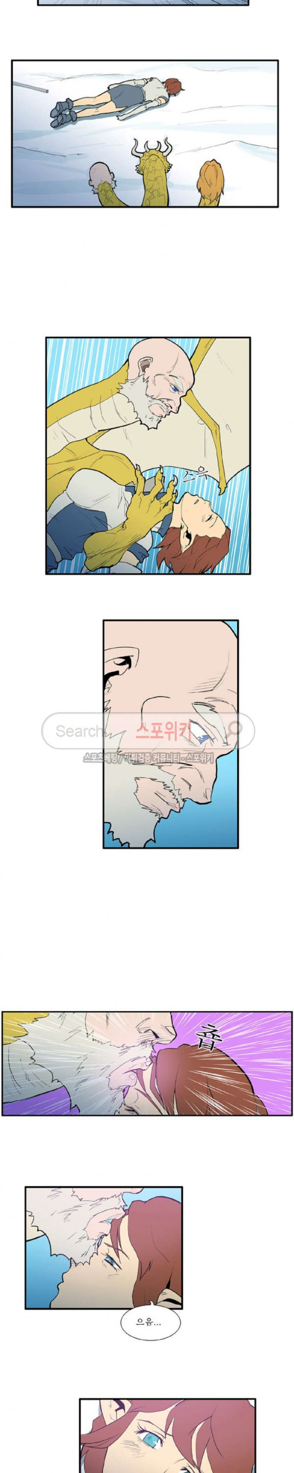 Son of Dragon Choi Chang-sik Ch.29 p4