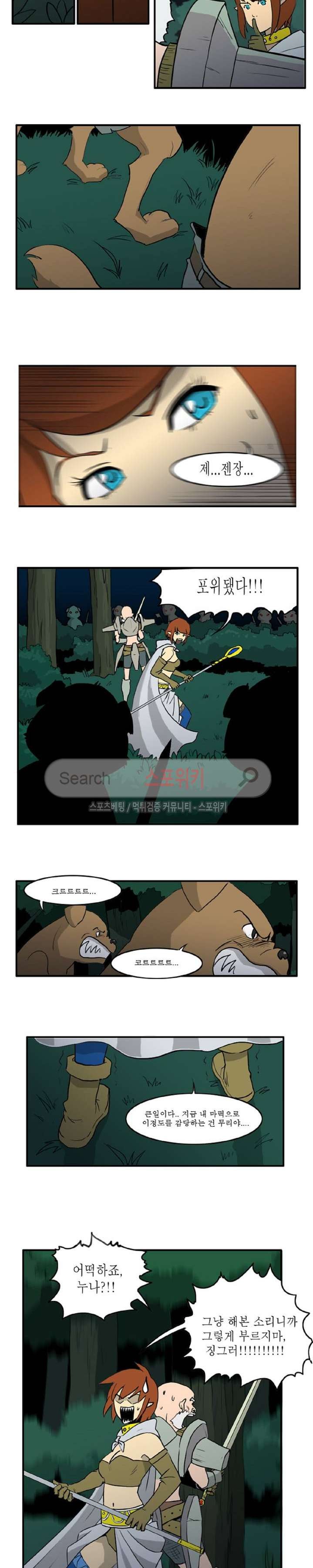 Son of Dragon Choi Chang-sik Ch.3 p10