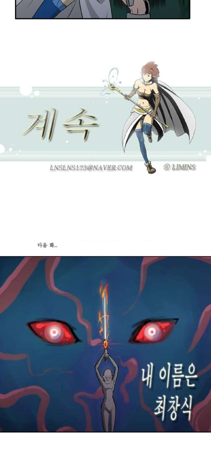 Son of Dragon Choi Chang-sik Ch.3 p11